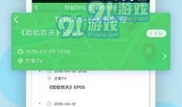 黑料正能量吃瓜爆料,揭秘娱乐圈吃瓜背后的真相与温情